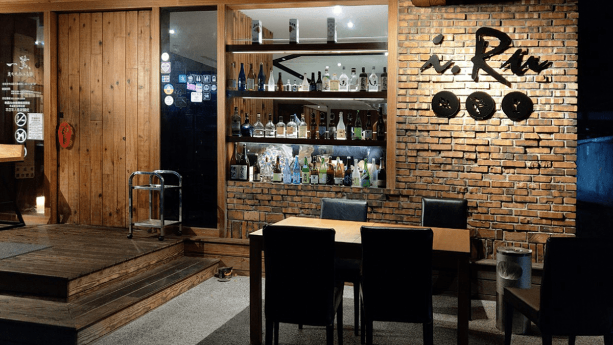 【台北美食】縱情撩撥你的味蕾!封神級烤串居酒屋「一鷺炭火燒鳥工坊」 - 第1張圖 【台北美食】縱情撩撥你的味蕾!封神級烤串居酒屋「一鷺炭火燒鳥工坊」